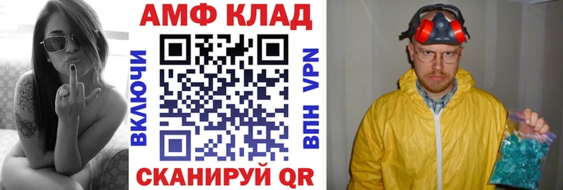 мориарти как зайти  Димитровград  Amphetamine VHQ 