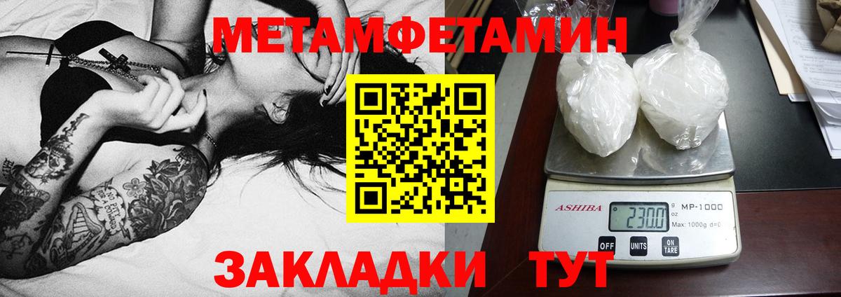 Amphetamine  Вход с VPN  Димитровград  АМФЕТАМИН Premium 