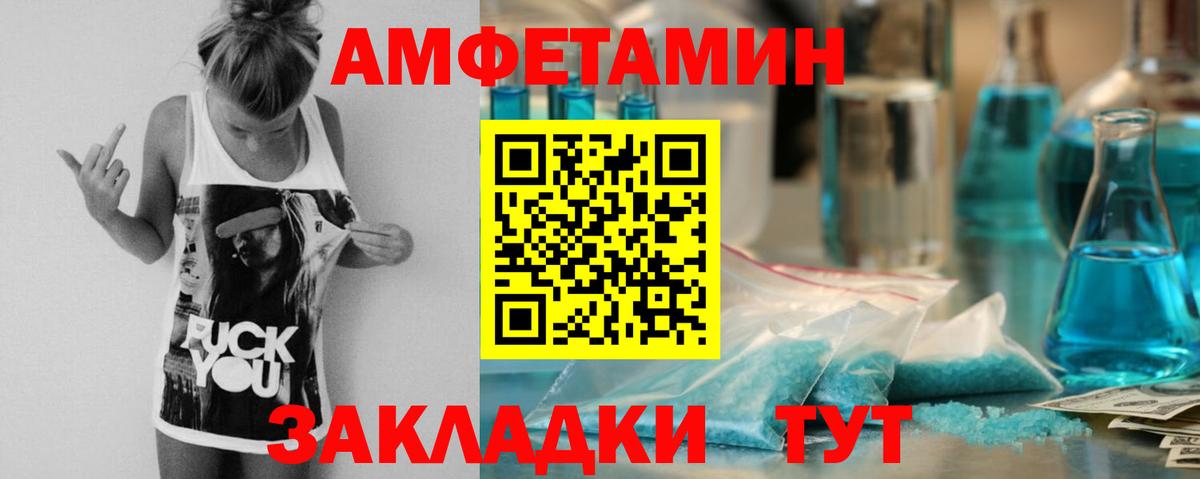 Amphetamine 98% Димитровград
