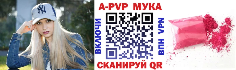 Альфа ПВП СК КРИС  где найти   Димитровград 