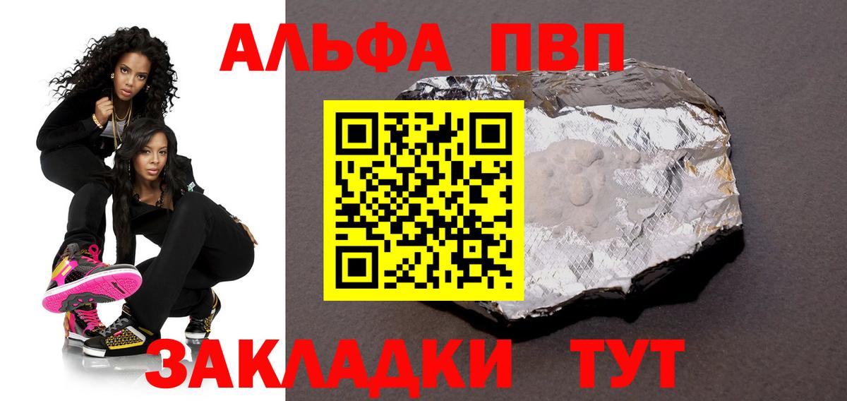 Alpha-PVP VHQ Димитровград