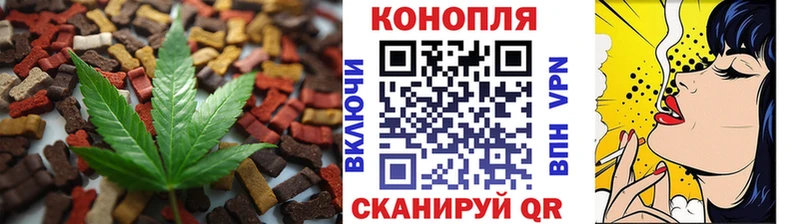 Еда ТГК марихуана  Димитровград 