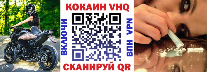 наркота  Димитровград  Cocaine Fish Scale 