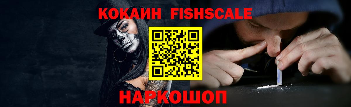 Cocaine  Вход с VPN  Кокаин 97%  Димитровград  Кокаин 99% 