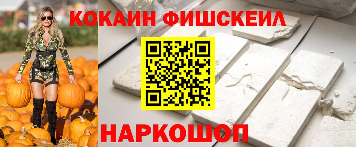 Cocaine 97% Димитровград