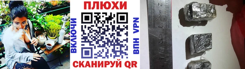 KRAKEN рабочий сайт  Димитровград  ГАШИШ индика сатива 