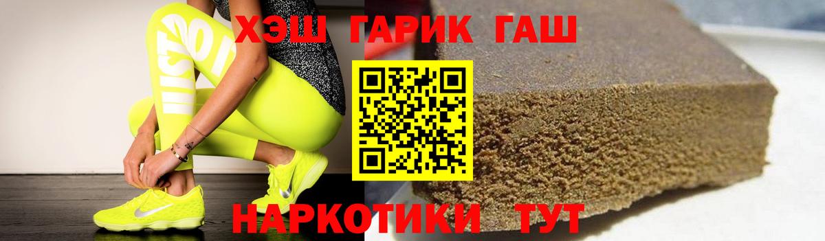 ГАШИШ Premium Димитровград