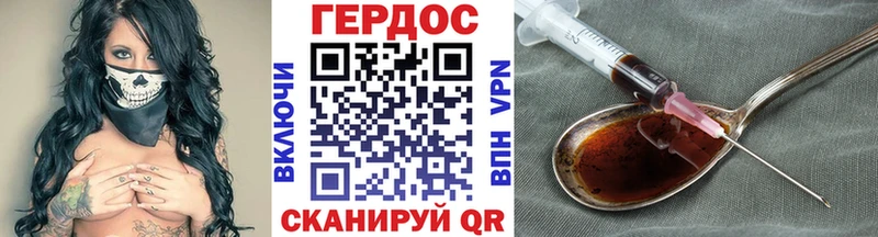 Героин афганец Димитровград