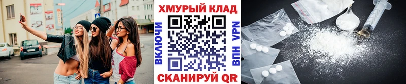 мега онион  Димитровград  ГЕРОИН белый 