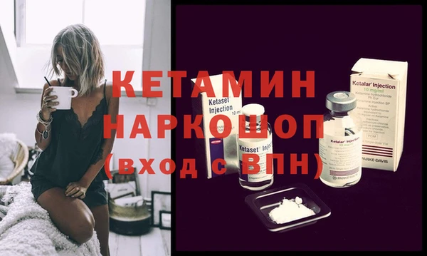 мескалин Абдулино