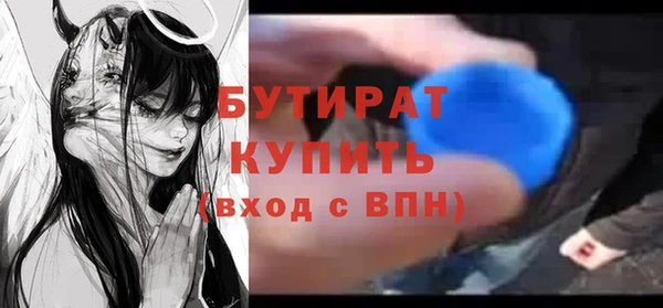 мескалин Абдулино