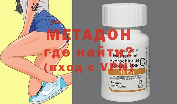 не бодяженный Абаза