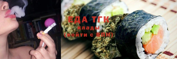 мескалин Абдулино
