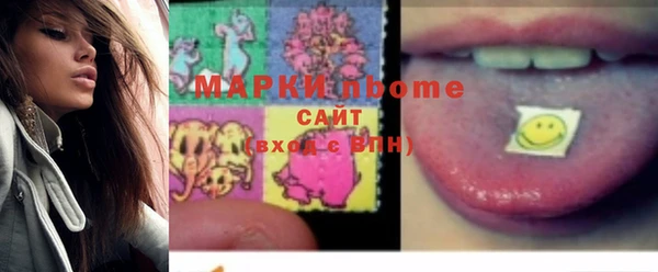 меф Абинск
