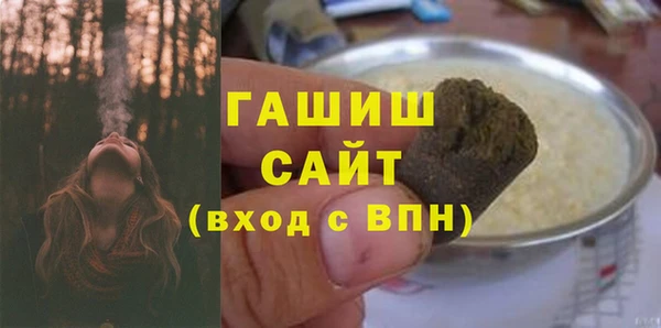 меф Абинск