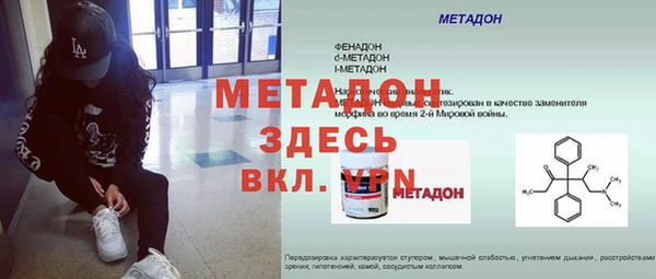 не бодяженный Абаза