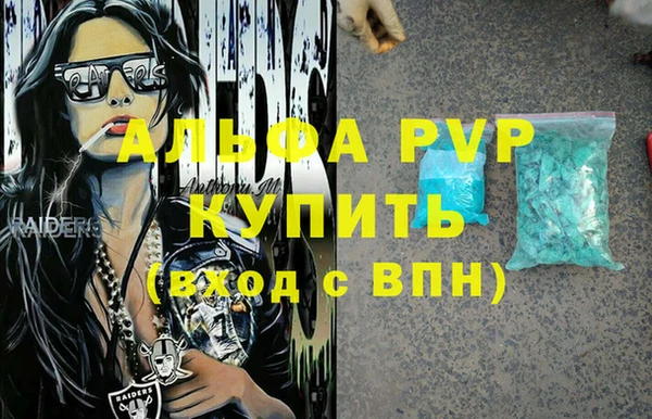 молекула духа Алексин