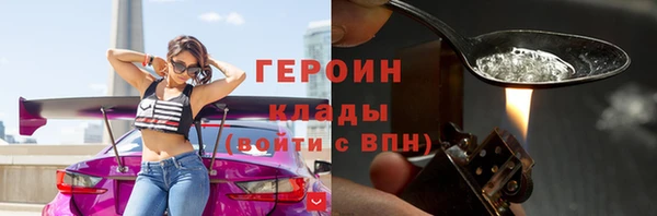 мескалин Абдулино