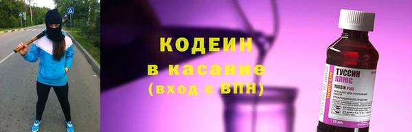 не бодяженный Абаза