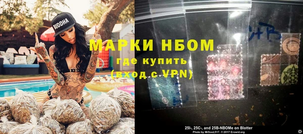 мескалин Абдулино