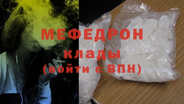 меф Абинск