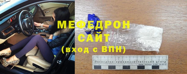 мескалин Абдулино
