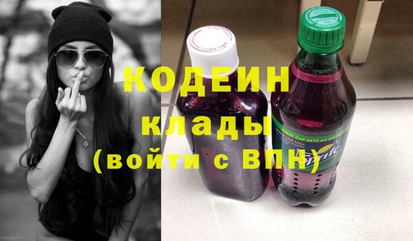 меф Абинск
