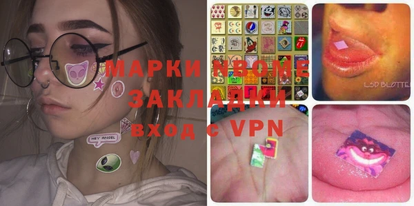 мескалин Абдулино