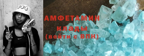 мескалин Абдулино