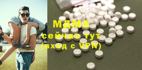меф Абинск