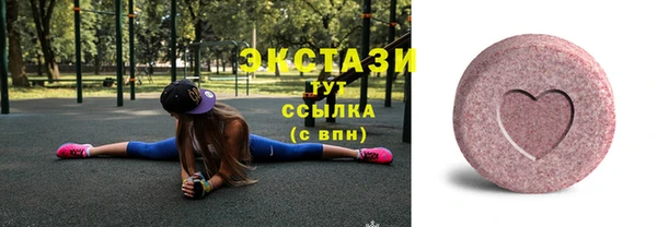 соль курить ск Наволоки