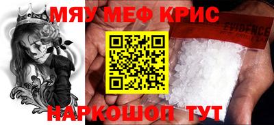 круглые Кумертау