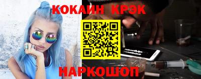 марки nbome Кунгур