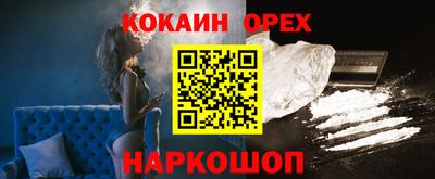 марки nbome Кунгур