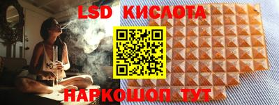 марки nbome Кунгур