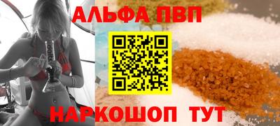 марки nbome Кунгур