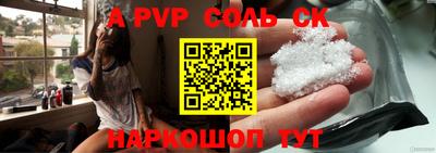 марки nbome Кунгур