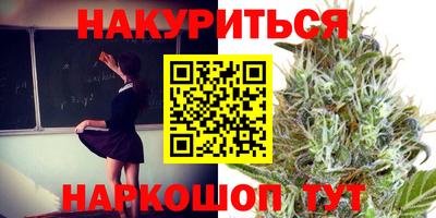 марки nbome Кунгур