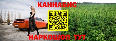 марки nbome Кунгур