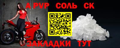 круглые Кумертау