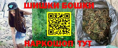 марки nbome Кунгур