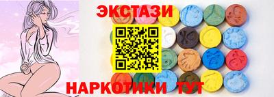 марки nbome Кунгур