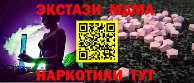 марки nbome Кунгур