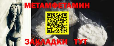 марки nbome Кунгур