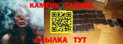 марки nbome Кунгур