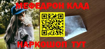 MDMA Premium VHQ Кулебаки