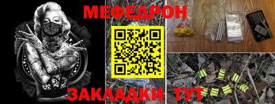 круглые Кумертау