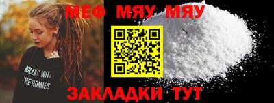 круглые Кумертау