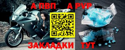 марки nbome Кунгур