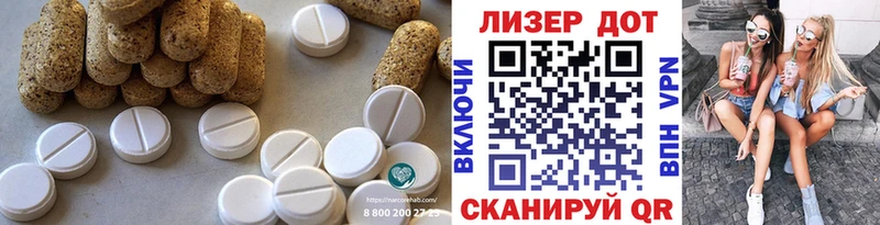 LSD-25 экстази ecstasy  hydra зеркало  Димитровград 